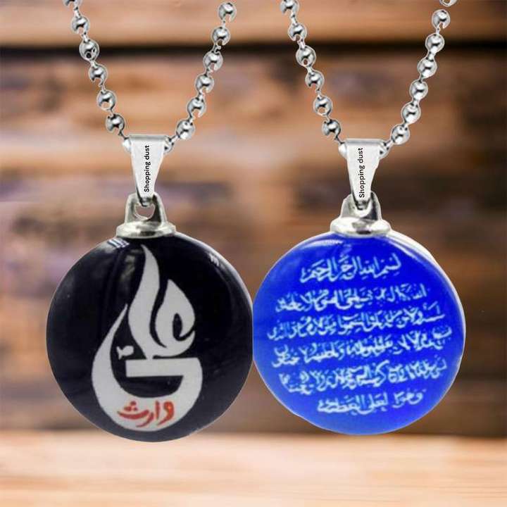 Shopping Dust Ya Ali Madad Pendant Islamic Allah locket 2 Side Glass locket for Men and Women Glass Pendant Price in India Buy Shopping Dust Ya Ali Madad Pendant Islamic Allah