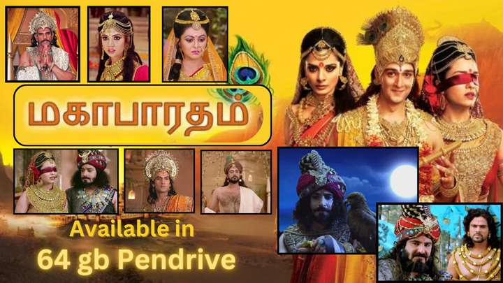 Mahabharatham Tamil Vijay Tv Hotstar 1080P 267 Episodes 1 Price in India Buy Mahabharatham Tamil Vijay Tv Hotstar 1080P 267 Episodes 1 online at Flipkart