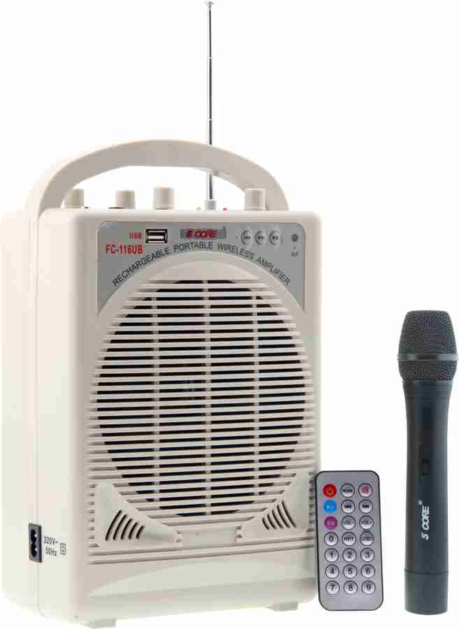 Wireless pa shop amplifier