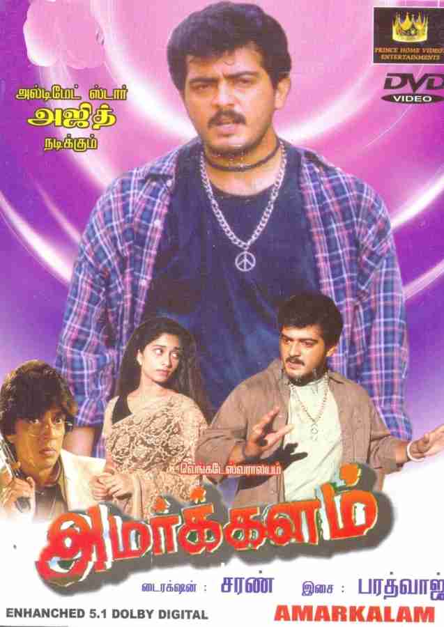 Amarkalam Price in India Buy Amarkalam online at Flipkart