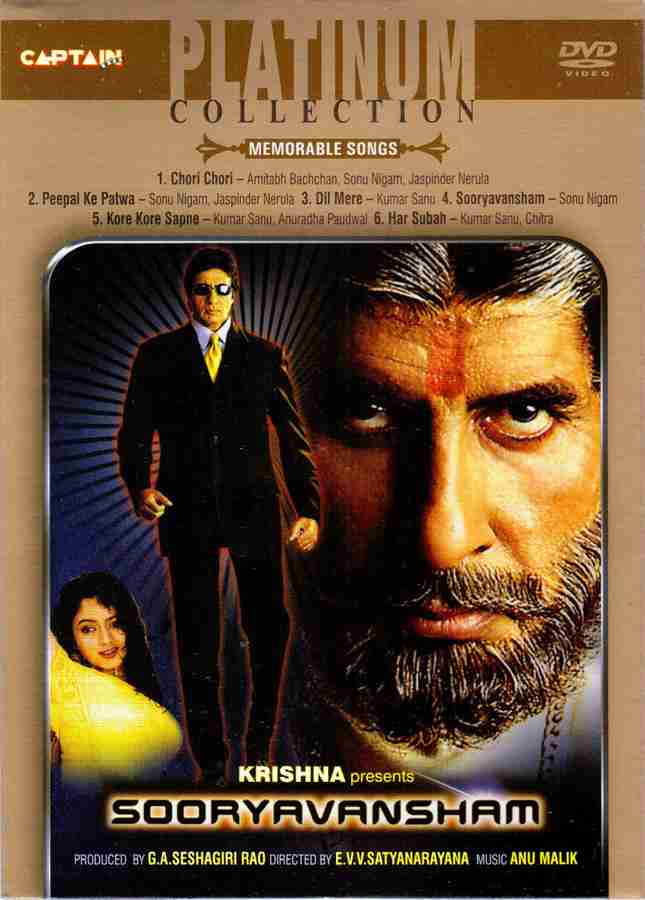 Sooryavansham shop full movie