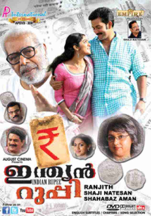 Indian rupee malayalam best sale full movie online watch