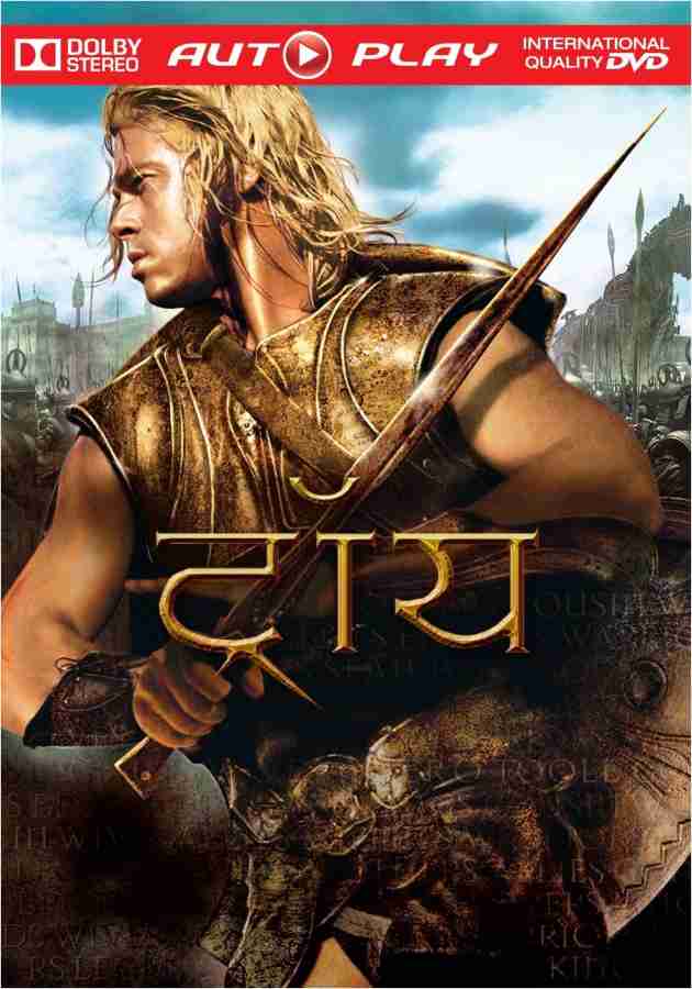 Troy full movie in hindi online sale