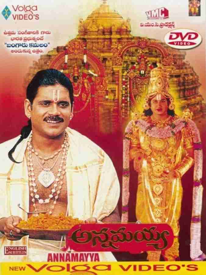 Annamayya Price in India Buy Annamayya online at Flipkart