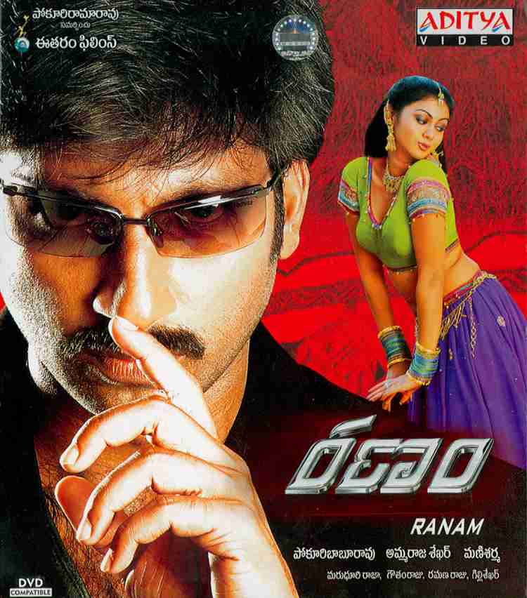 Ranam full movie on sale online