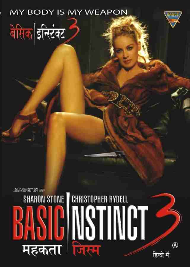 Basic Instinct 3 Price in India Buy Basic Instinct 3 online at Flipkart