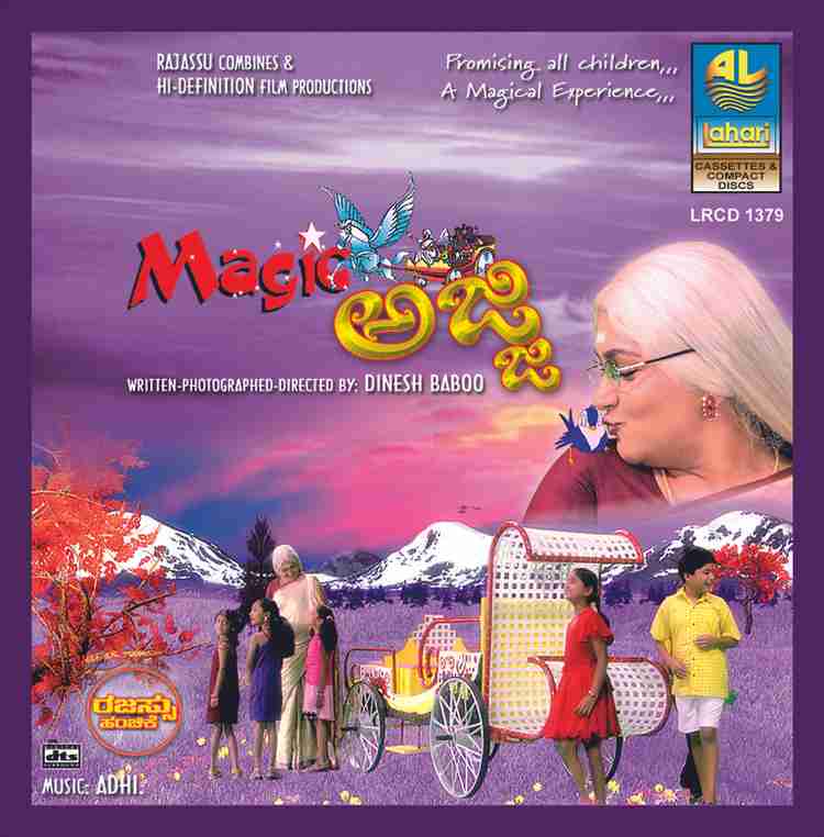 Magic Ajji Music Audio CD Price In India. Buy Magic Ajji Music Audio CD Online at Flipkart