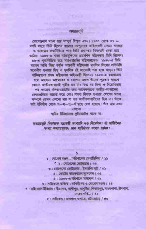 Pawan Singh Karpur Gauram Full Lyrics Karpoor Gauram Karunavataram