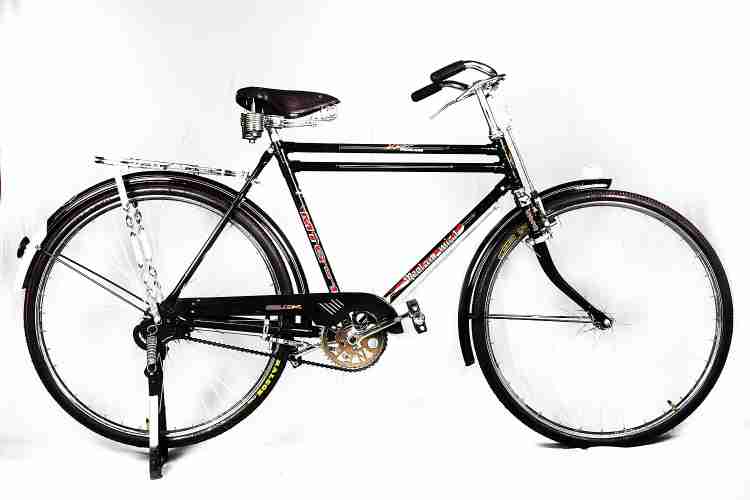 Neelam cycle hot sale price 20 inch