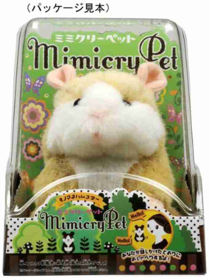 TAKARA TOMY Mimicry Pet Hamster Caramel 4.9 inch Mimicry Pet Hamster Caramel Buy Hamster toys in India. shop for TAKARA TOMY products in India. Flipkart