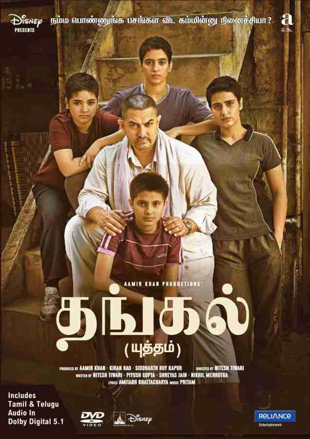 Dangal Price in India Buy Dangal online at Flipkart