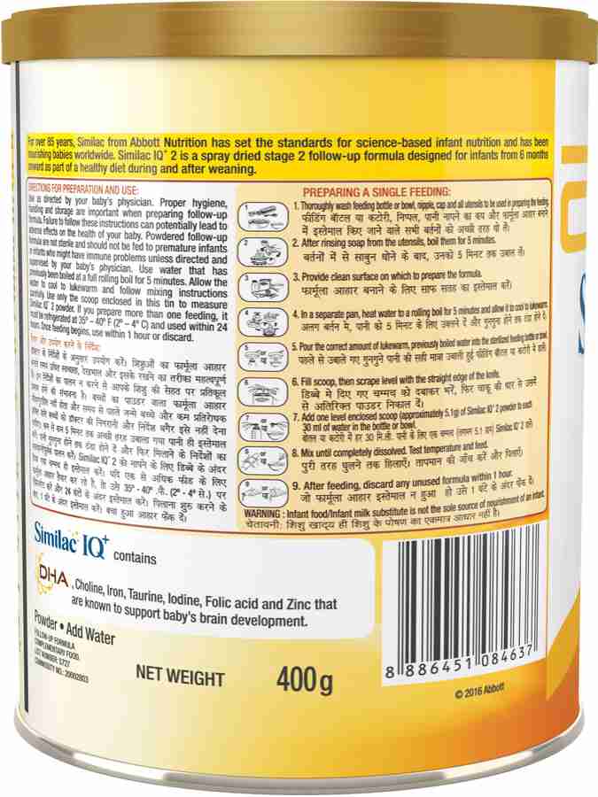 Similac iq+ stage 2 clearance
