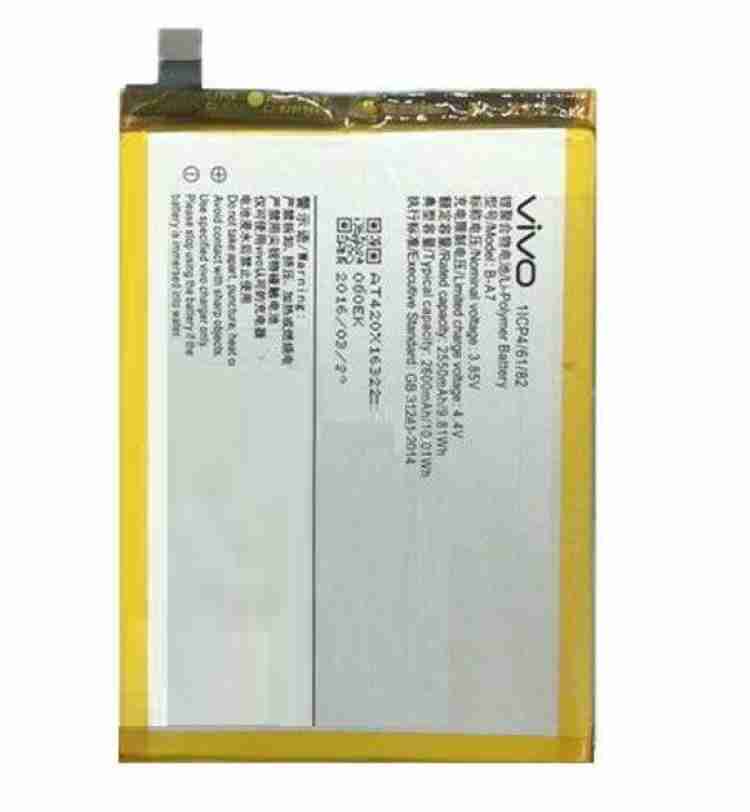 Vivo shop v3 battery