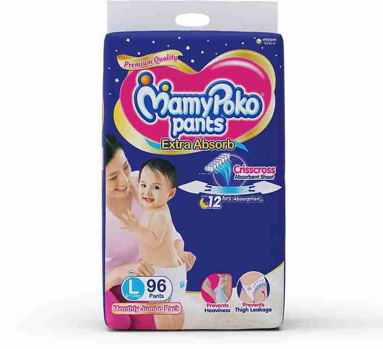 Mamy poko pants shop in flipkart