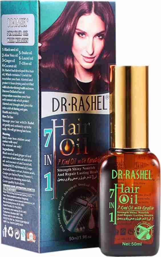 Keratin oil 7 shop in 1 treatment