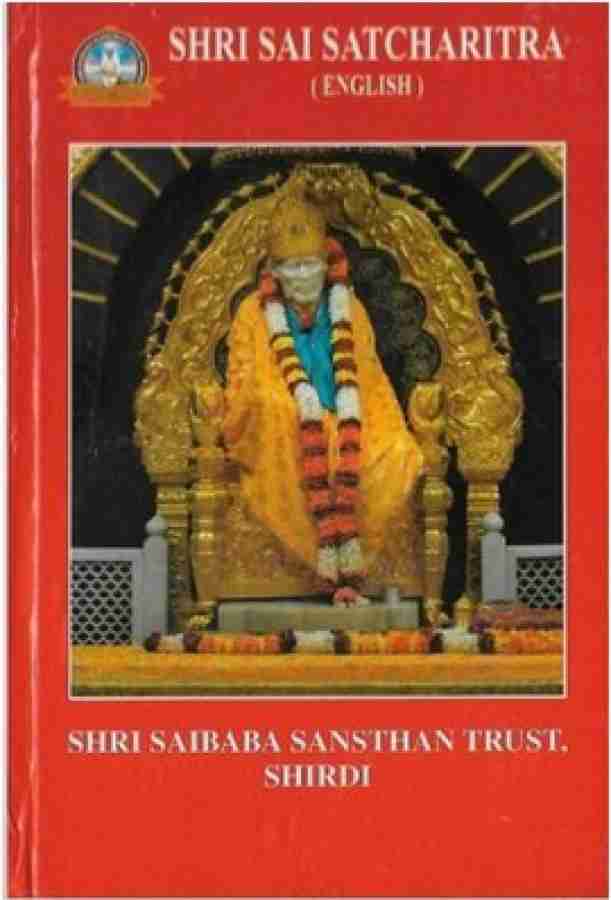 Sri Sai Divya Charitra (Portable Mini Edition) - One Day Readable: Buy Sri  Sai Divya Charitra (Portable Mini Edition) - One Day Readable by Sri Butte  Veerabhadra Daivagna at Low Price in