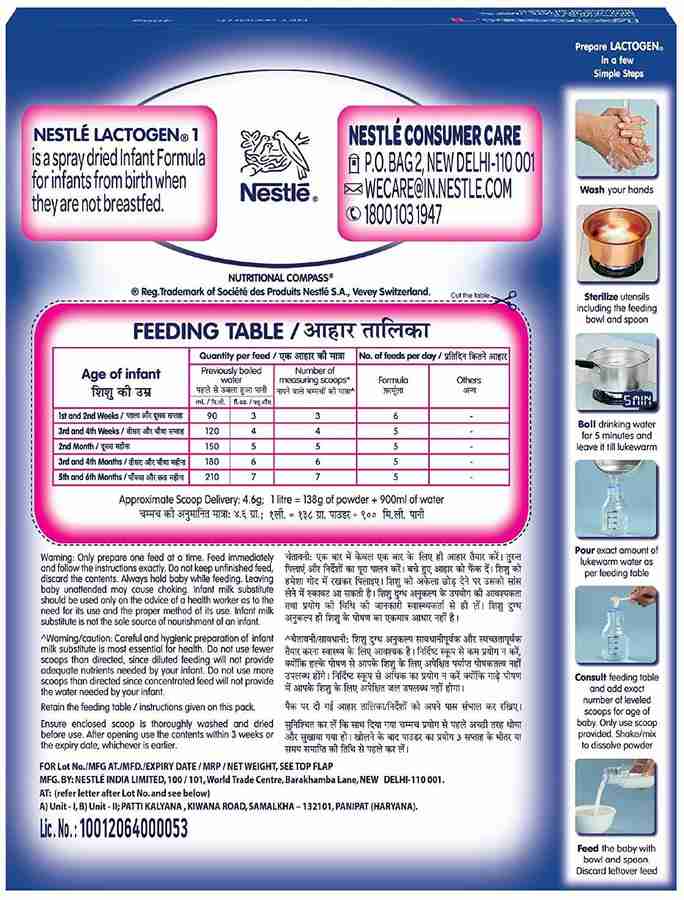 Lactogen 1 flipkart clearance