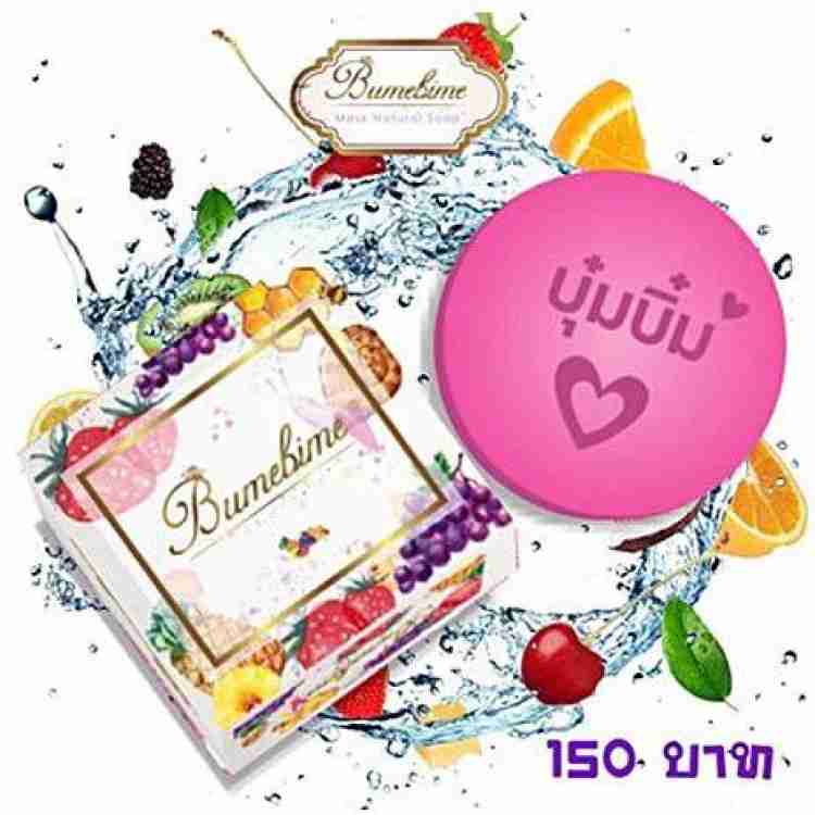 Bumebime Natural Brightening Skin Care Whitening Mask Soap Price