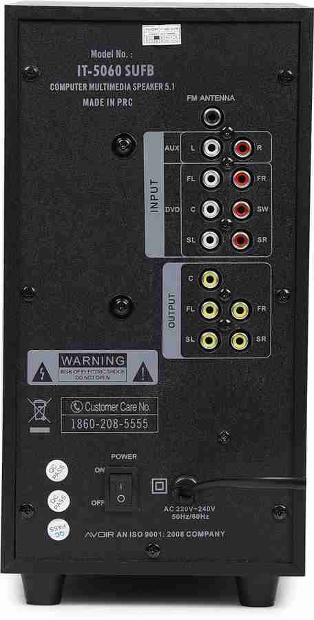 Avoir home theater 5.1 cheap price