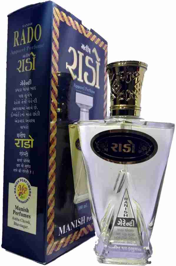 By rado perfume cheap