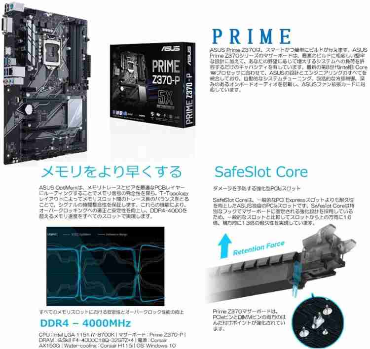 ASUS Prime Z370-P Motherboard - ASUS : Flipkart.com