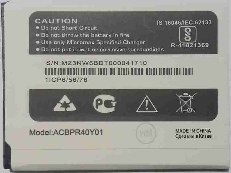 MBOOM Mobile Battery For MICROMAX YU ACE YU5014, ACBPR40Y01 ( 4100 MAH )  Price in India - Buy MBOOM Mobile Battery For MICROMAX YU ACE YU5014,  ACBPR40Y01 ( 4100 MAH ) online at