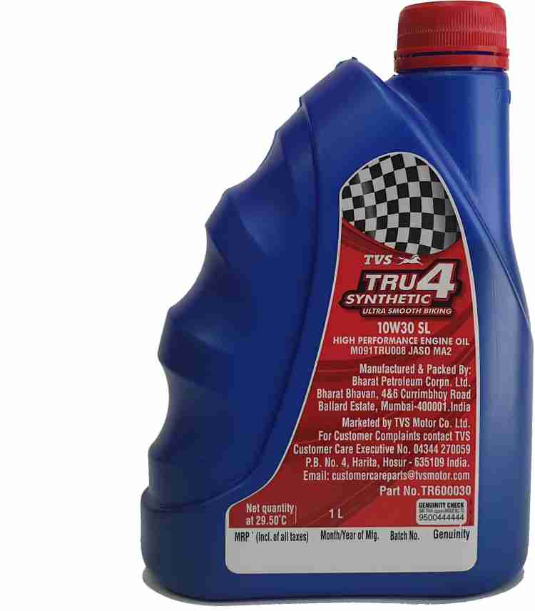 Tvs shop engine oil