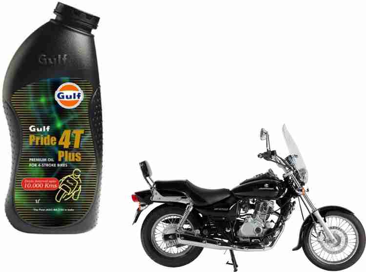 Bajaj avenger 220 engine oil price outlet