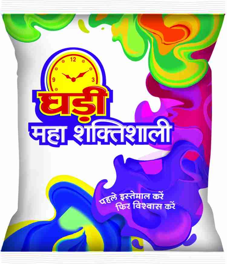 Ghadi detergent deals powder