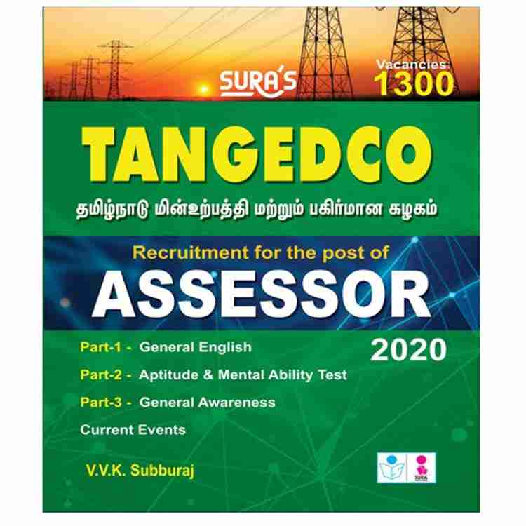 Tneb Tangedco Assessor Exam Books in English Buy Tneb Tangedco