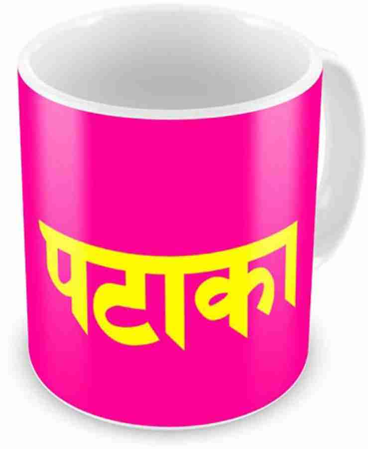 Pataka funny video shop
