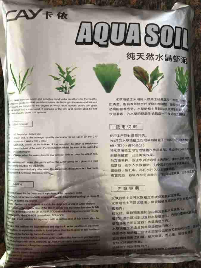 VPS PETS WORLD CAY Aqua Soil Planted Substrate soil 3 KG Black Aqua Soil Planted Substrate Price in India Buy VPS PETS WORLD CAY Aqua Soil Planted Substrate soil 3 KG