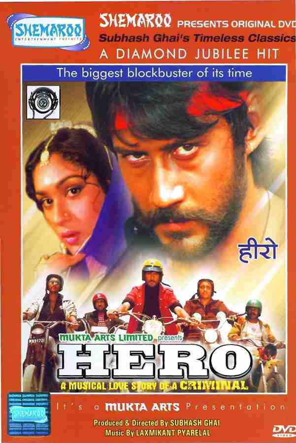 HERO Price in India Buy HERO online at Flipkart