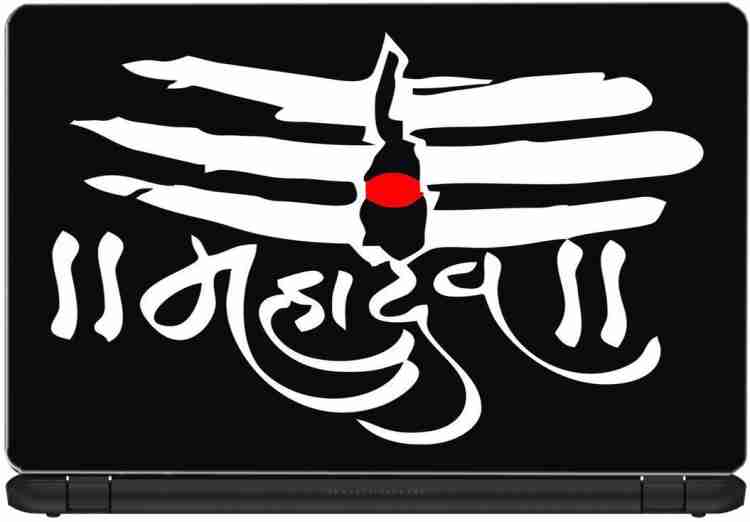 Full Panel Laptop Skin Decal Sticker Fits Size Upto 15.6 inches - Har Har  Mahadev Temple
