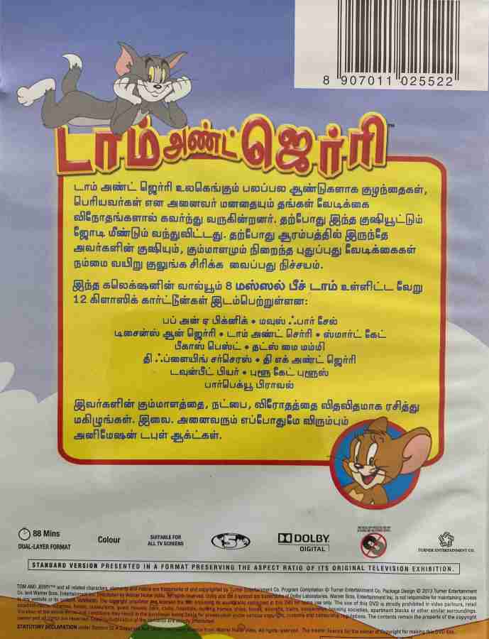 TOM JERRY CLASSIC COLLECTION 8 DVD TAMIL Price in India Buy TOM JERRY CLASSIC COLLECTION 8 DVD TAMIL online at Flipkart