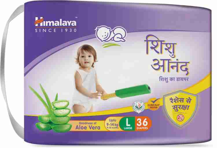 Himalaya shishu hot sale anand diaper