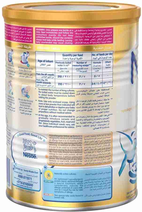NESTLE Nan H.A. Hypoallergenic 2 400g Pack of 2 Price in