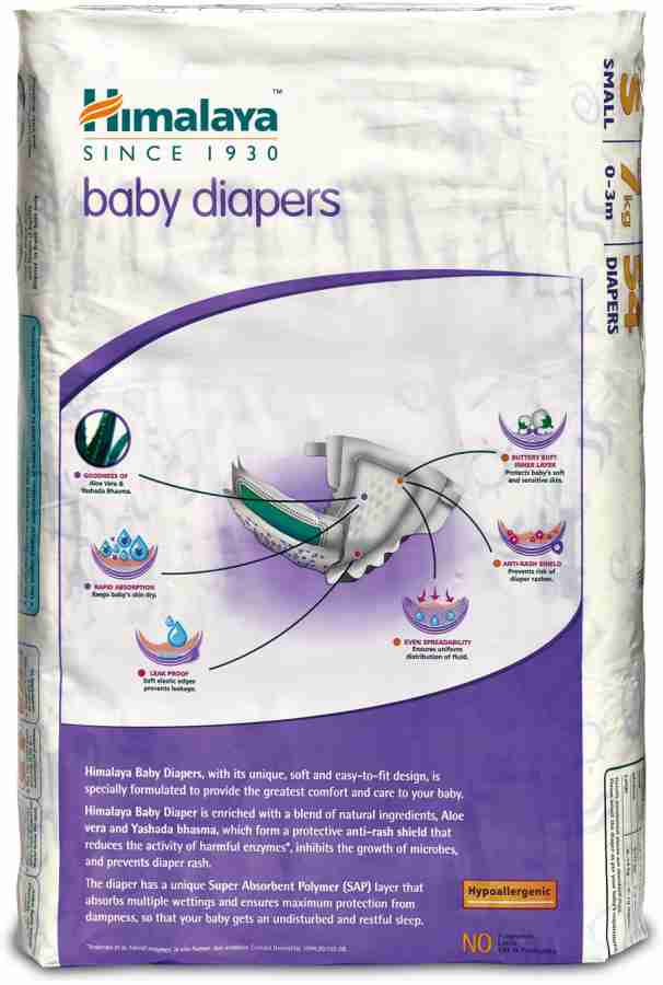 Himalaya small 2025 size diapers