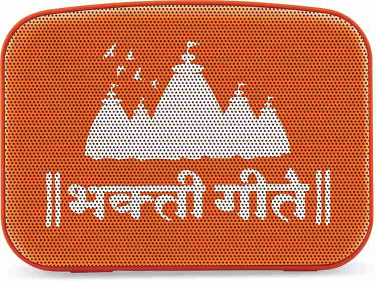 Saregama carvaan marathi mini 2025