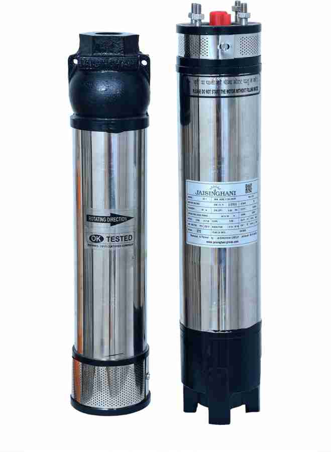 1hp submersible motor price cheap