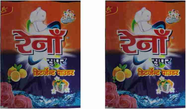 Super detergent clearance powder