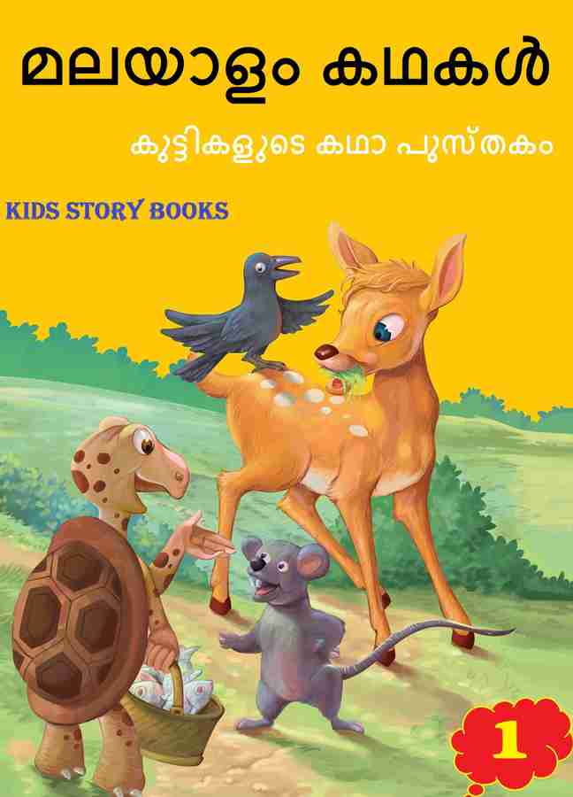 Short story books for kids deals