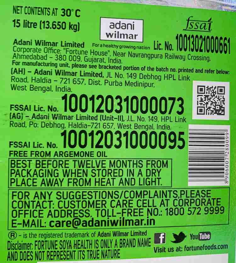 Fortune Refined Soyabean Oil 15 Litre Soyabean Oil Tin Price in