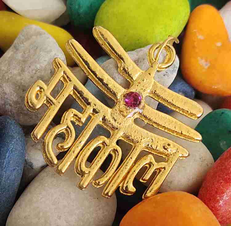 Mahakal hot sale gold locket