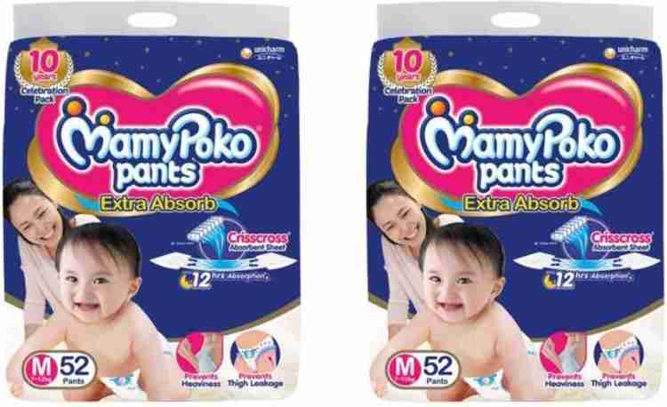 Mamy poko best sale pants m 52