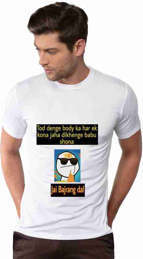 bfb Typography Men Round Neck White T Shirt Buy bfb Typography Men Round Neck White T Shirt Online at Best Prices in India Flipkart