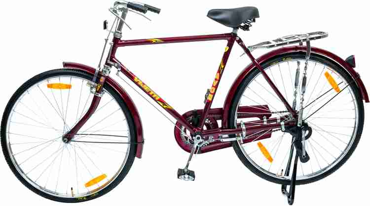 Avon cycle top 20 inch price