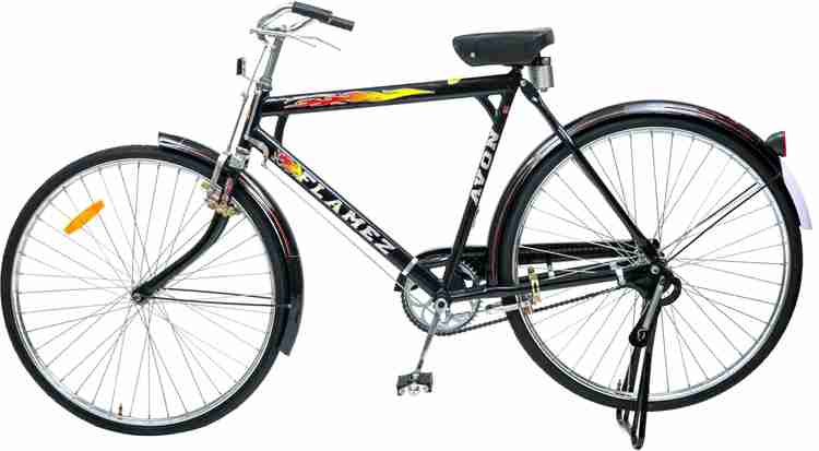 Avon atlas cycle top
