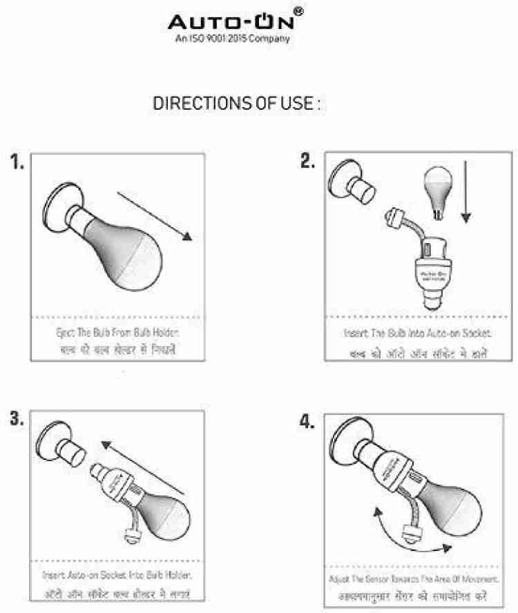 Auto on online light fixture