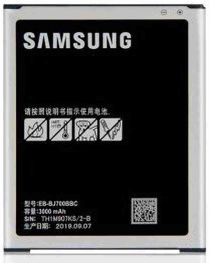 Samsung mobile battery deals price